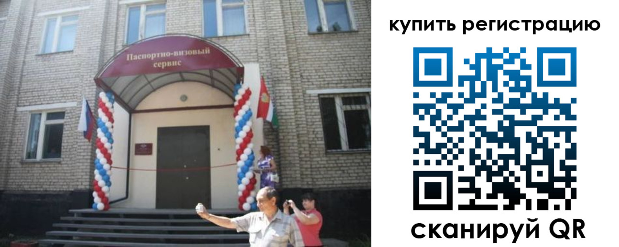 найти адрес прописки в Нижнем Новгороде