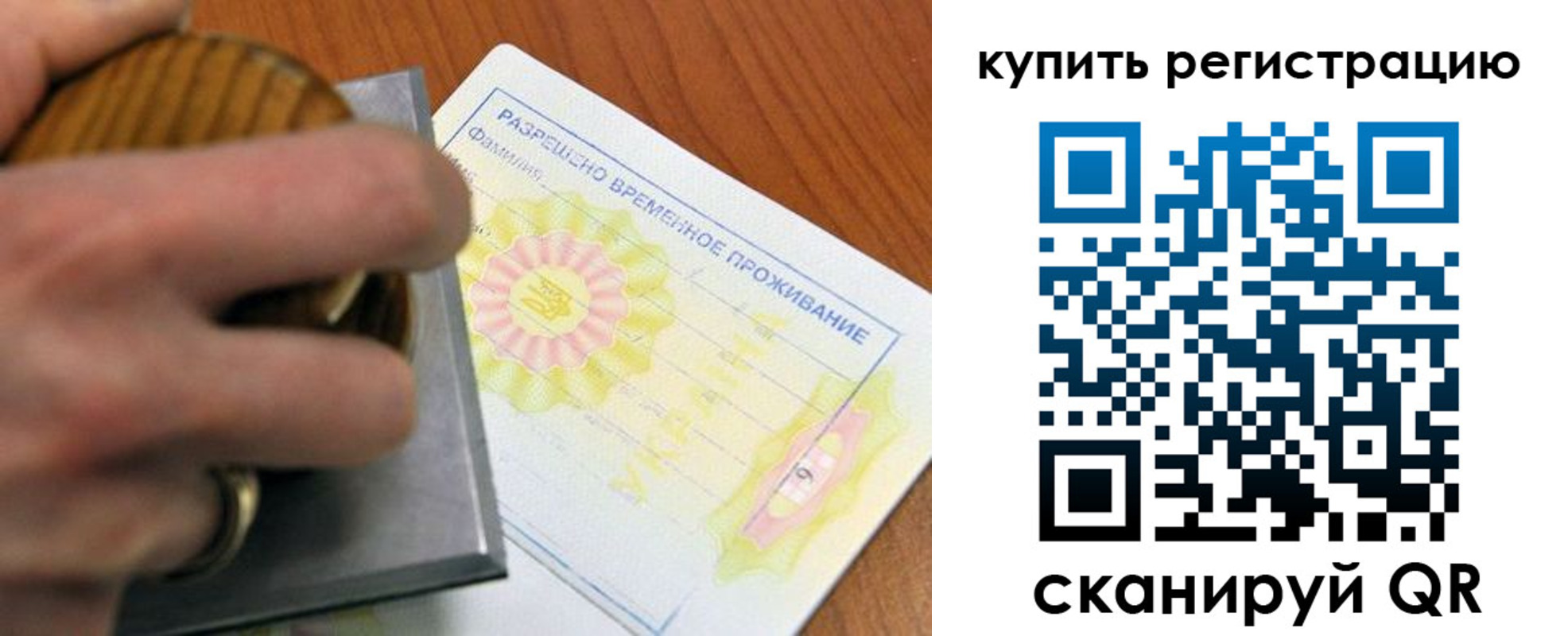 временная регистрация госуслуги в Нижнем Новгороде